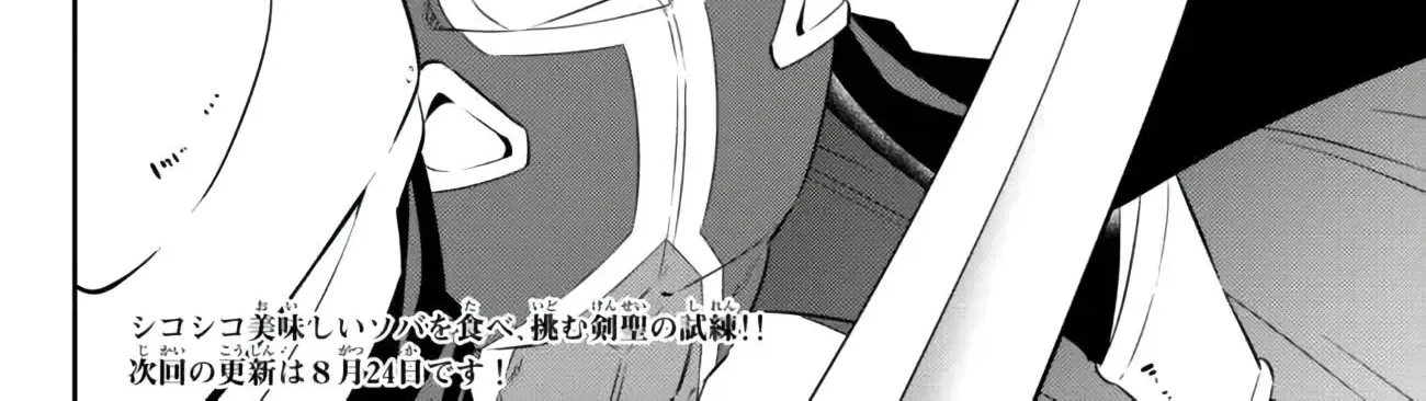 Isekai Maou To Shoukan Shoujo Dorei Majutsu Zinmanga X Chapter 92 Page 89