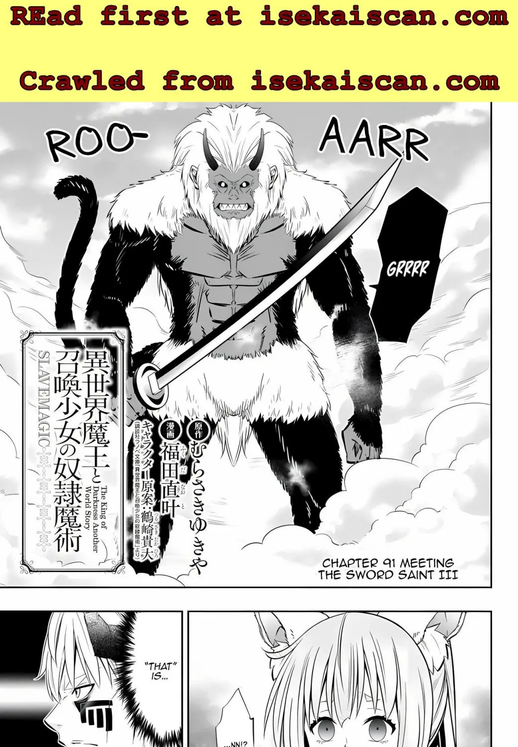 Isekai Maou To Shoukan Shoujo Dorei Majutsu Zinmanga X Chapter 91.1 Page 3