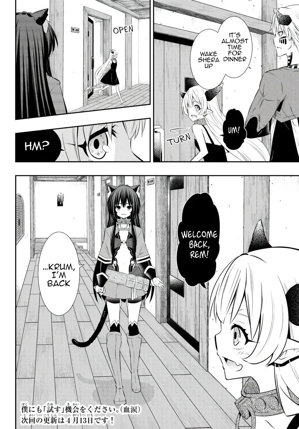 Isekai Maou To Shoukan Shoujo Dorei Majutsu Zinmanga X Chapter 88.2 Page 12