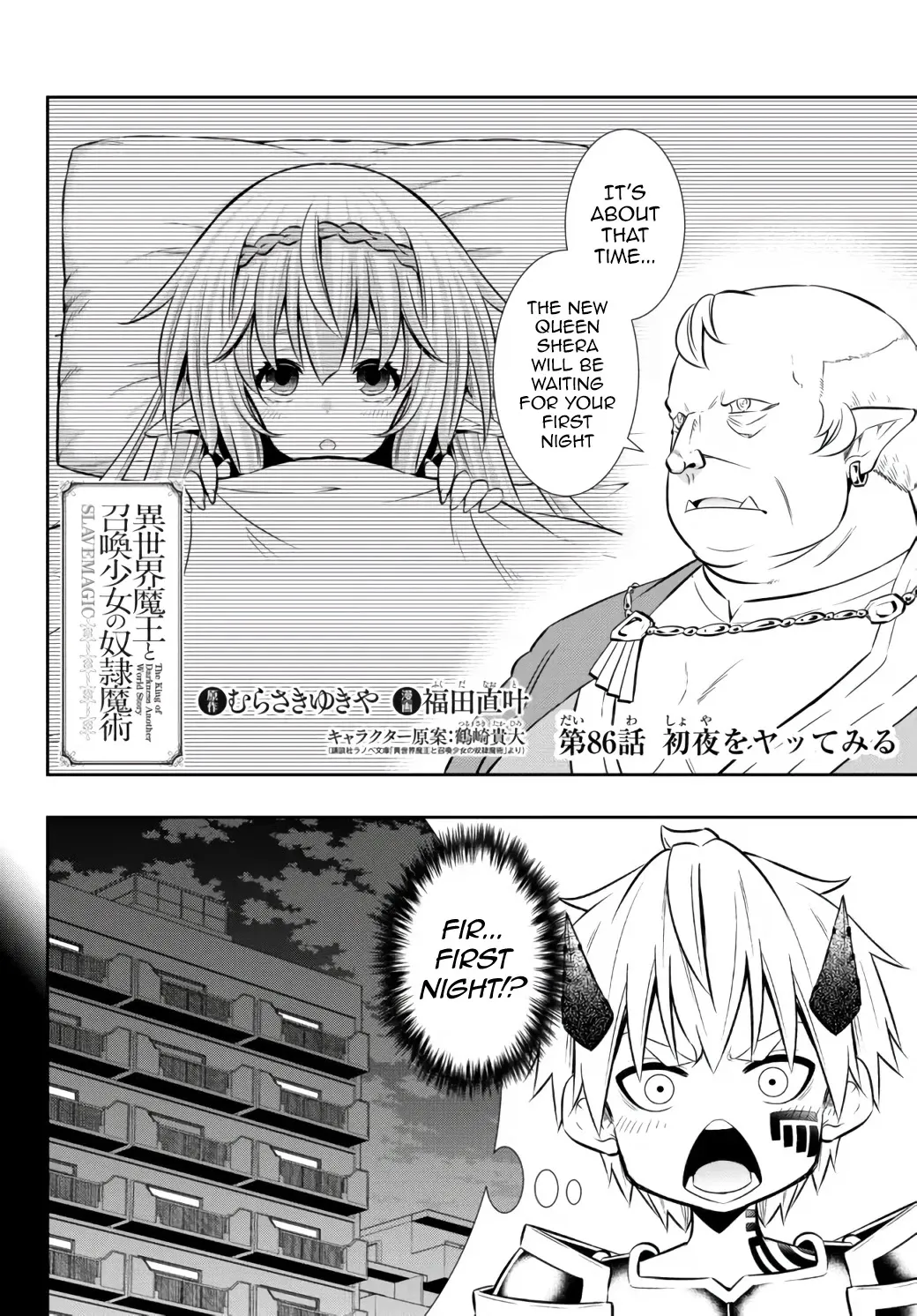 Isekai Maou To Shoukan Shoujo Dorei Majutsu Zinmanga X Chapter 86.1 Page 4