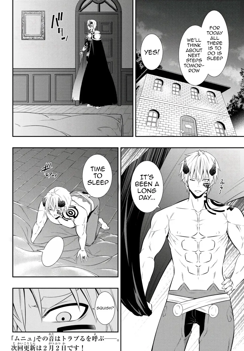 Isekai Maou To Shoukan Shoujo Dorei Majutsu Zinmanga X Chapter 86.1 Page 19