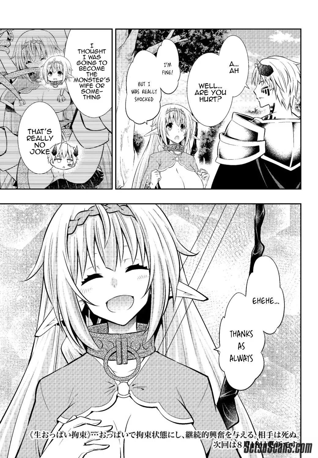 Isekai Maou To Shoukan Shoujo Dorei Majutsu Zinmanga X Chapter 78.1 Page 18
