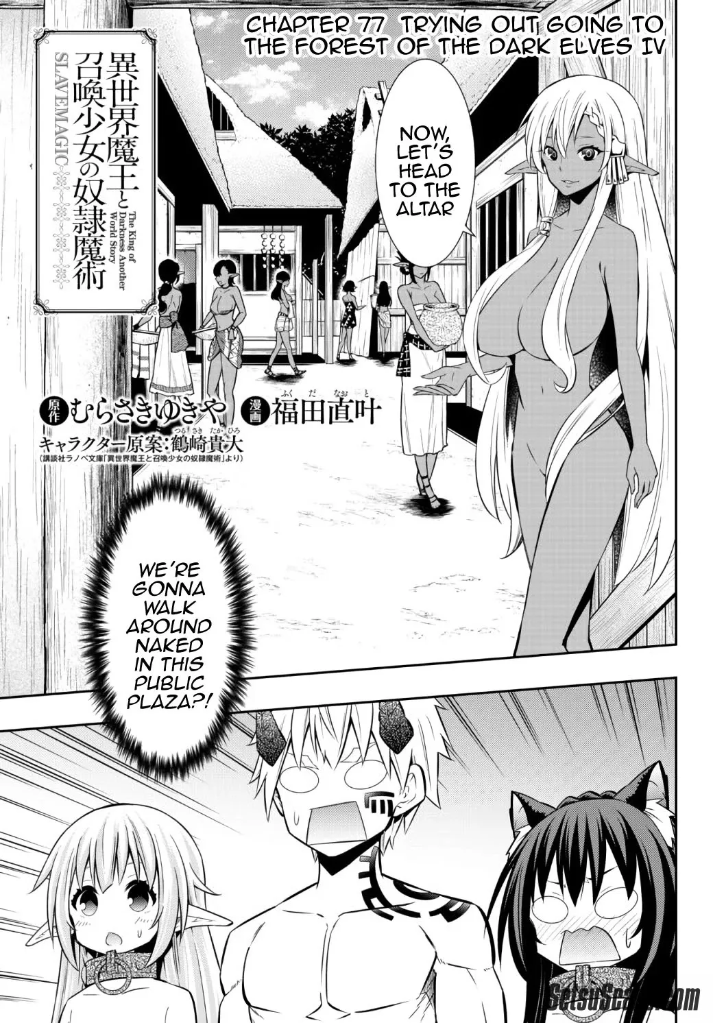 Isekai Maou To Shoukan Shoujo Dorei Majutsu Zinmanga X Chapter 77.1 Page 3