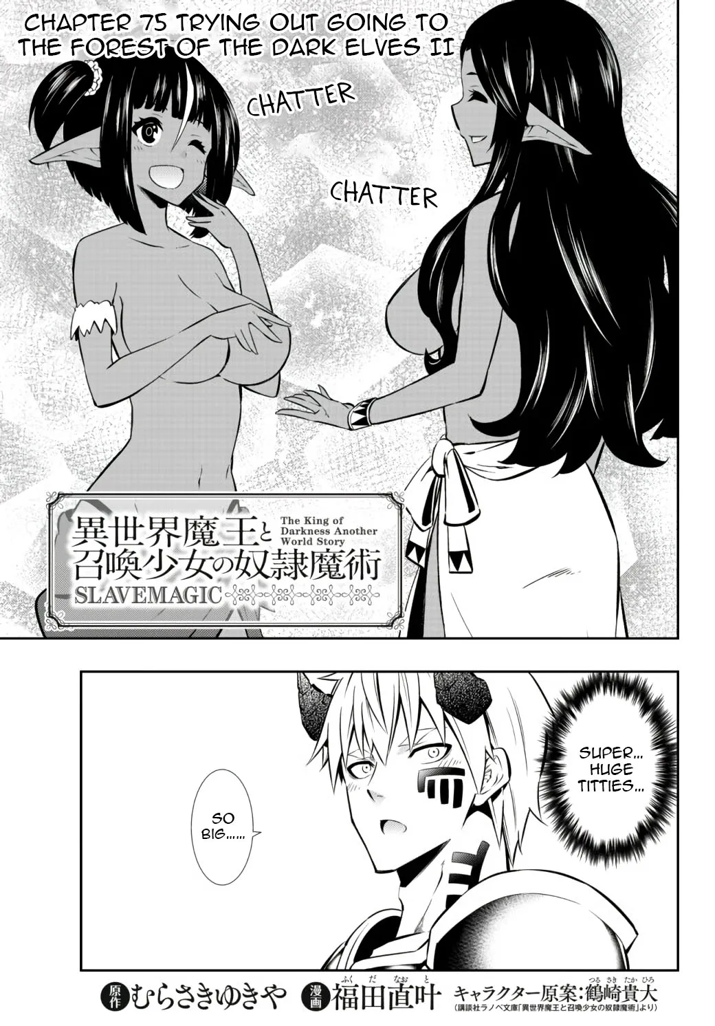 Isekai Maou To Shoukan Shoujo Dorei Majutsu Zinmanga X Chapter 75.1 Page 3