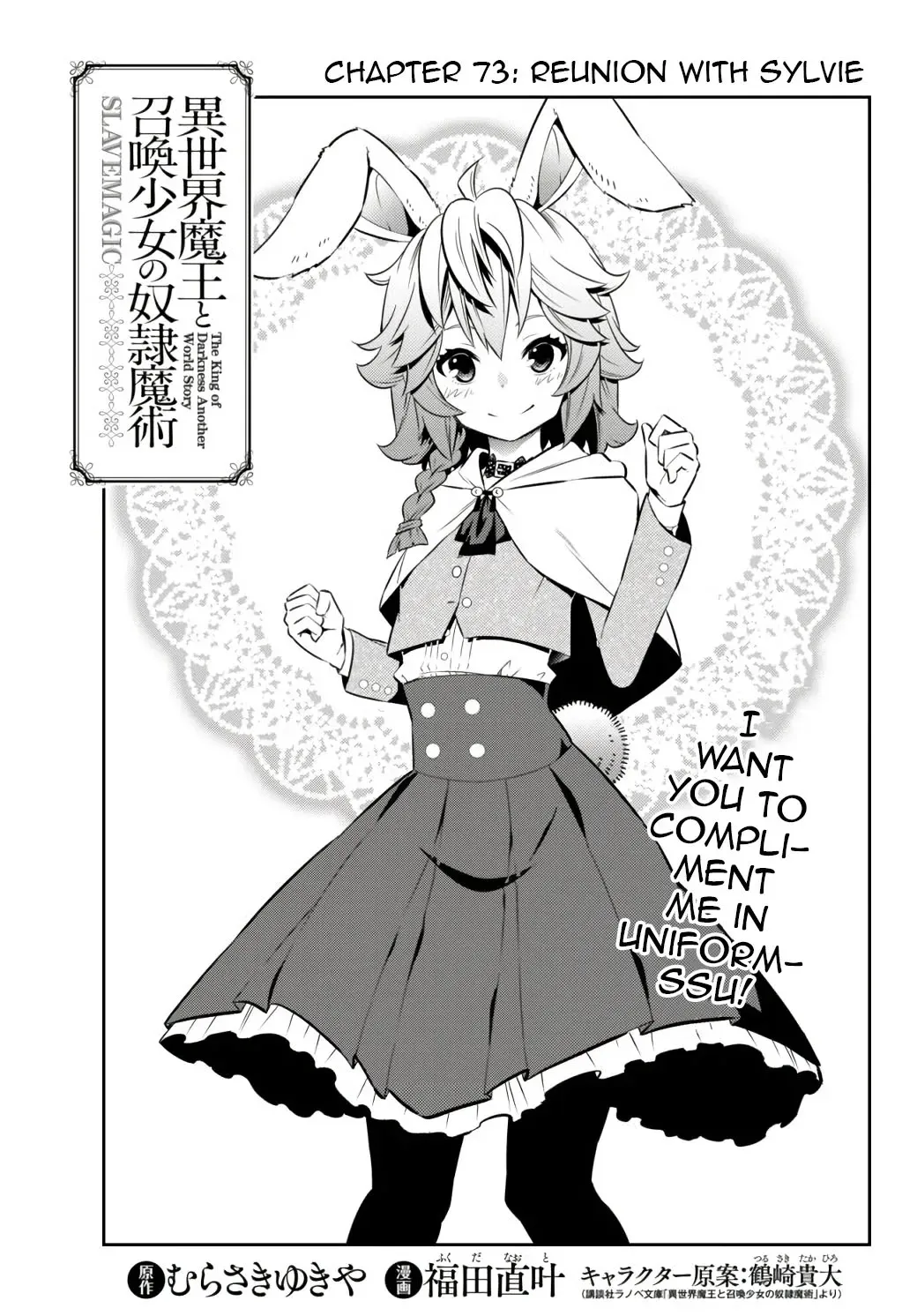 Isekai Maou To Shoukan Shoujo Dorei Majutsu Zinmanga X Chapter 73.1 Page 3