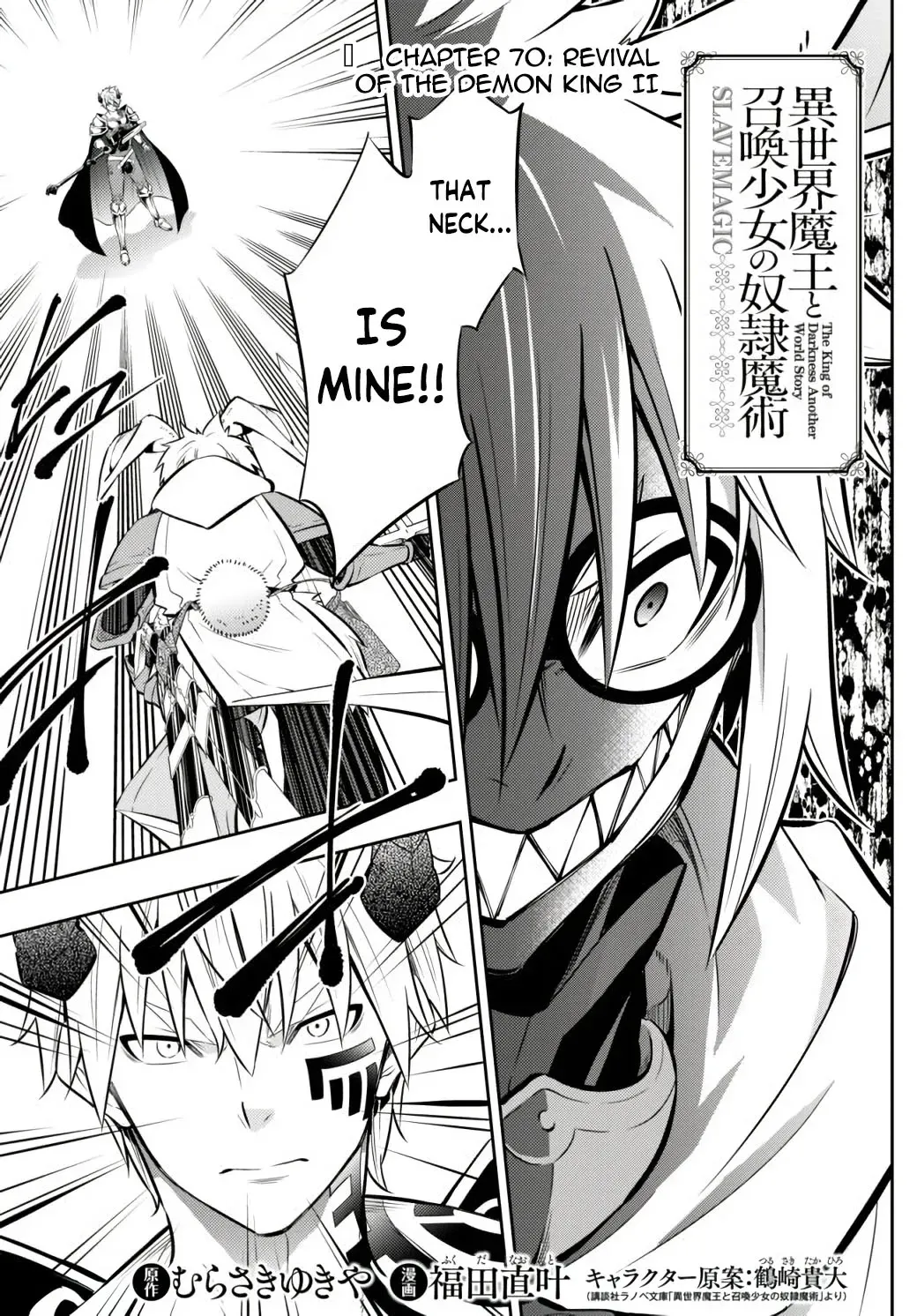 Isekai Maou To Shoukan Shoujo Dorei Majutsu Zinmanga X Chapter 70.1 Page 3