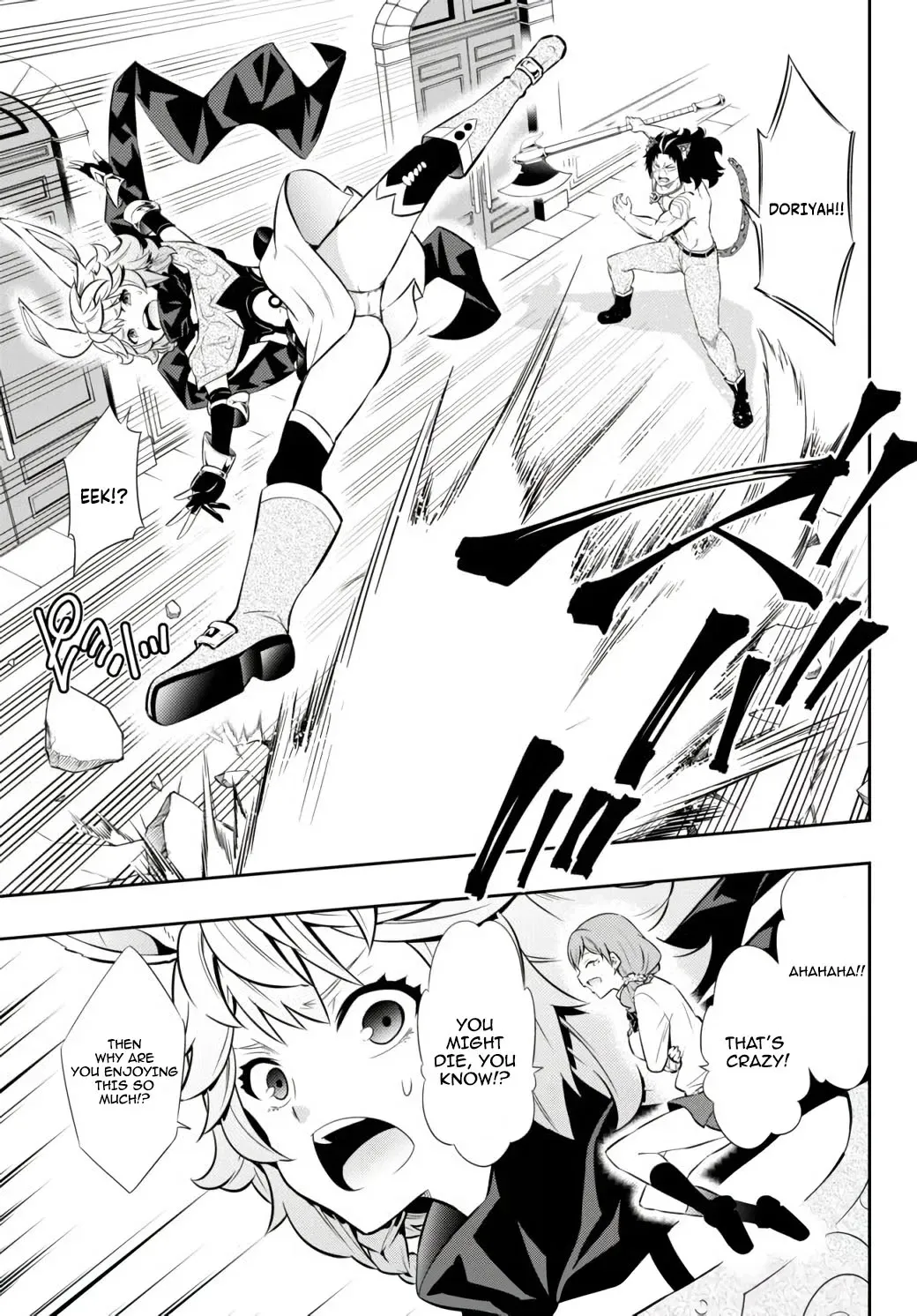 Isekai Maou To Shoukan Shoujo Dorei Majutsu Zinmanga X Chapter 68.2 Page 4