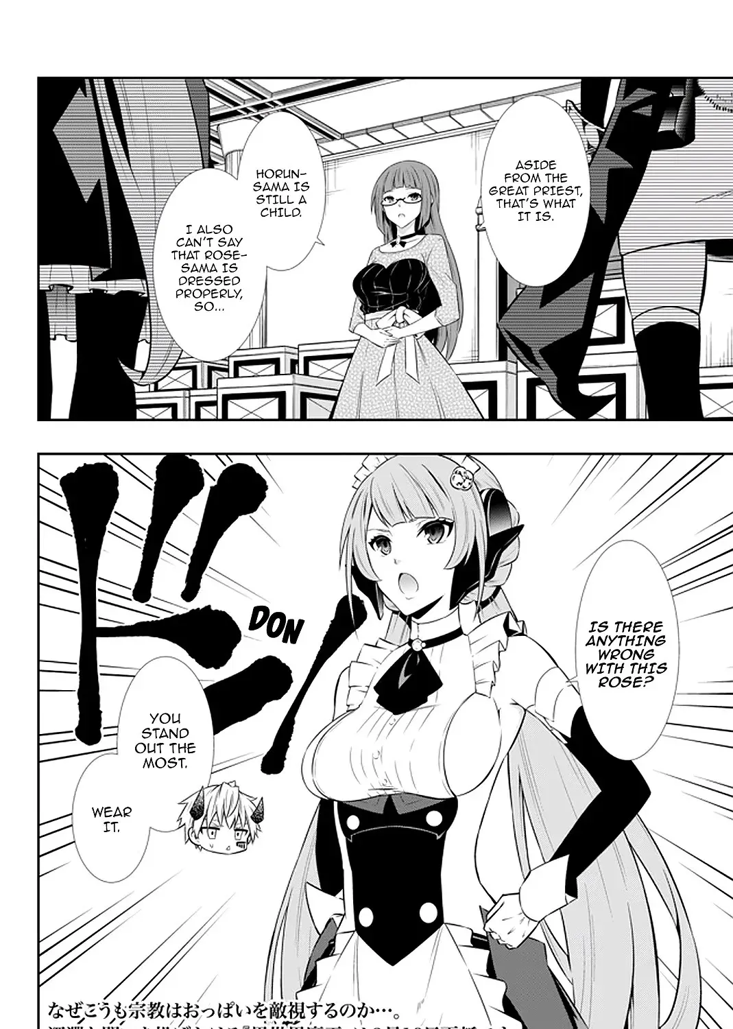 Isekai Maou To Shoukan Shoujo Dorei Majutsu Zinmanga X Chapter 66.2 Page 2