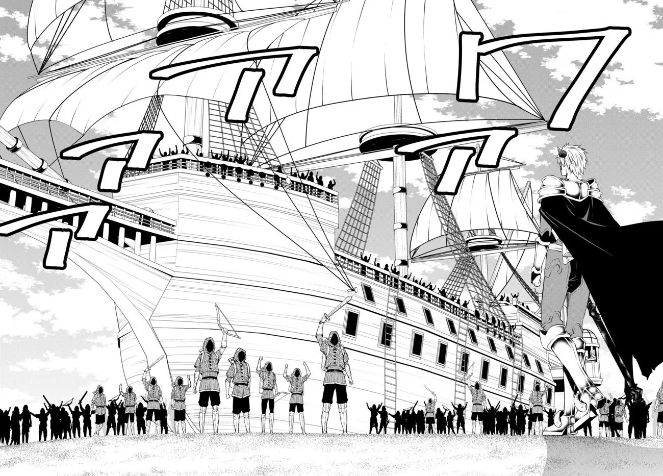 Isekai Maou To Shoukan Shoujo Dorei Majutsu Zinmanga X Chapter 61.2 Page 16