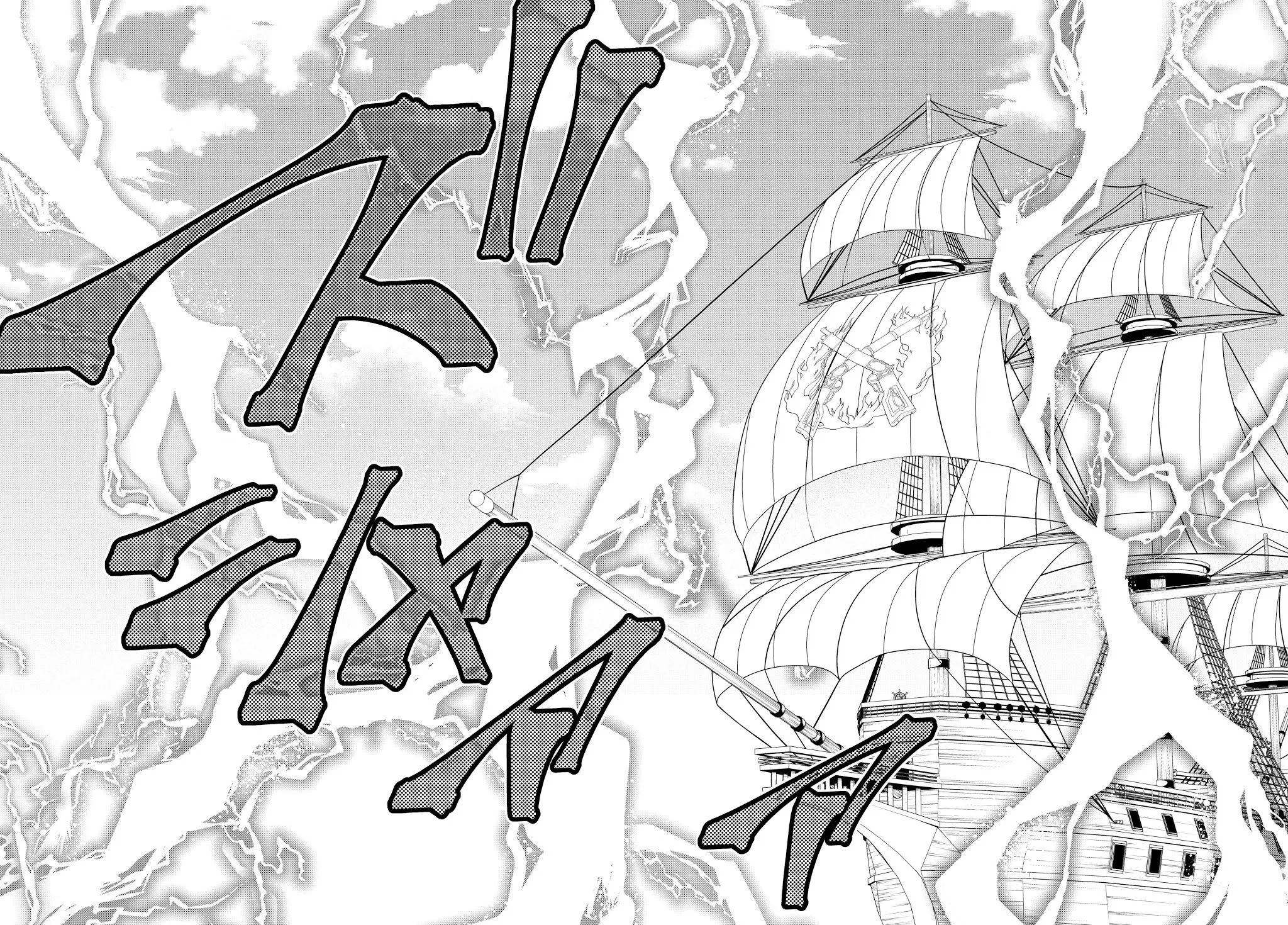 Isekai Maou To Shoukan Shoujo Dorei Majutsu Zinmanga X Chapter 59.2 Page 28