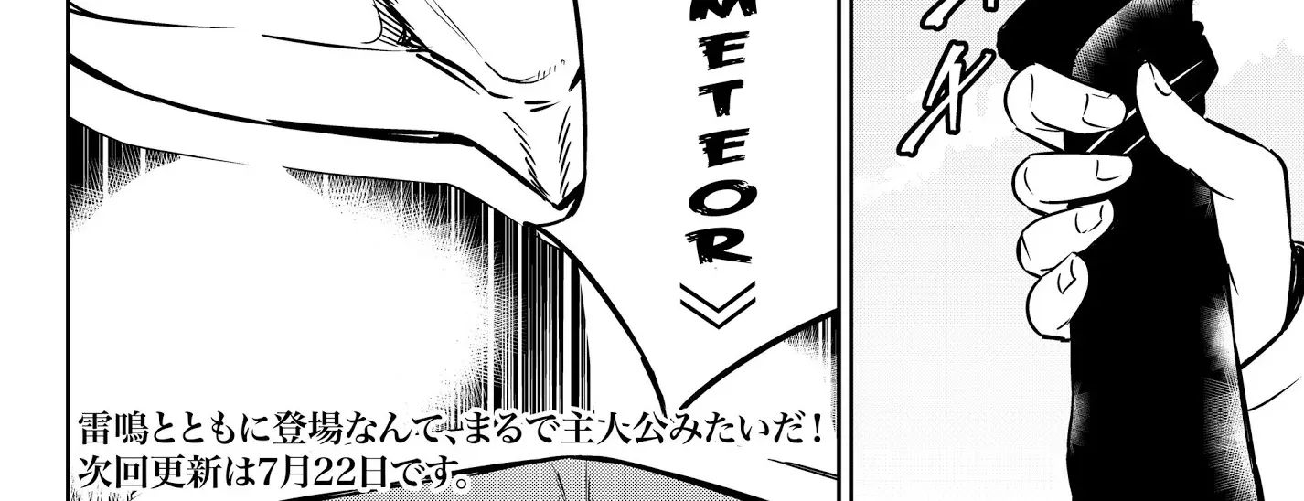 Isekai Maou To Shoukan Shoujo Dorei Majutsu Zinmanga X Chapter 59.2 Page 35