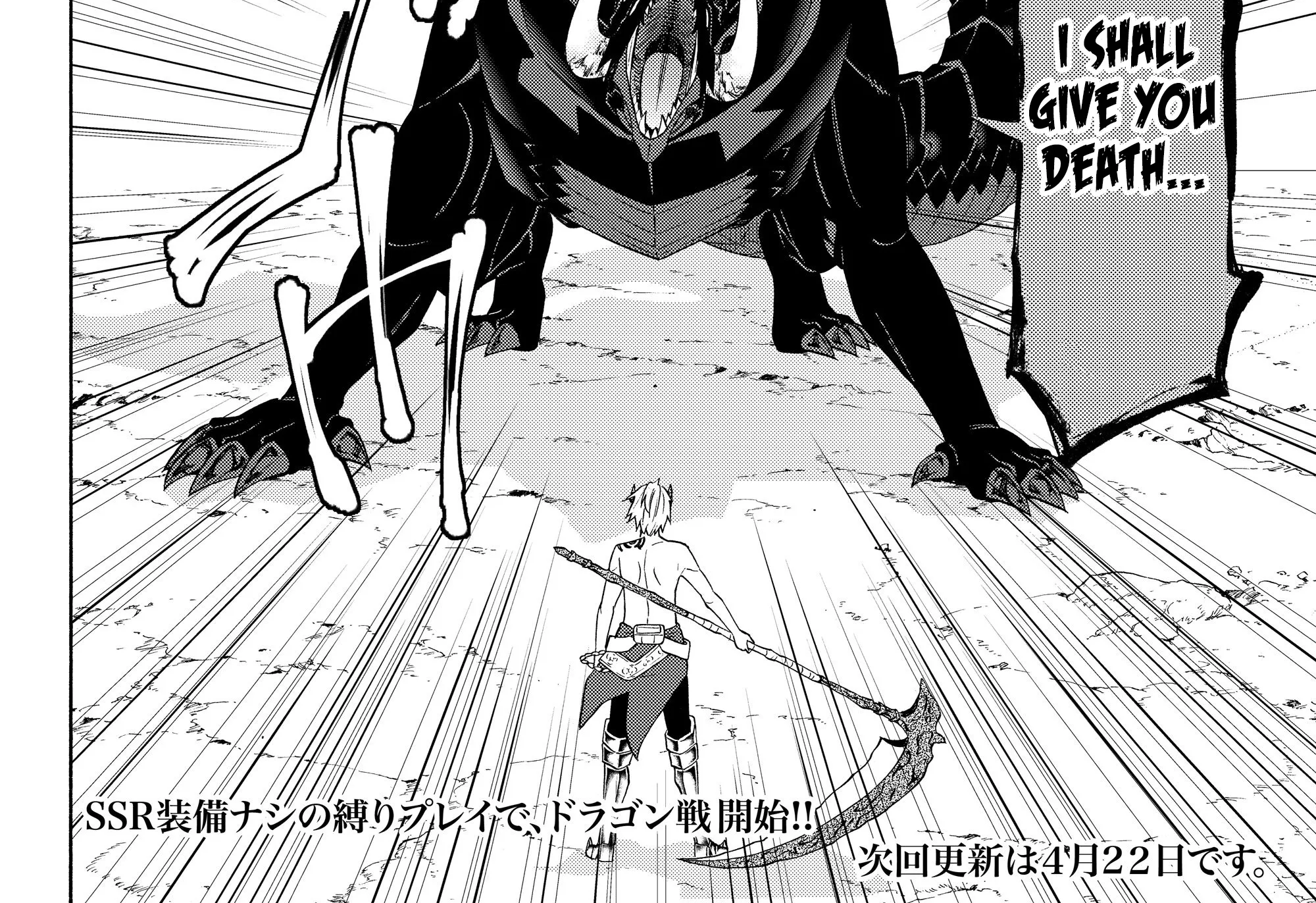 Isekai Maou To Shoukan Shoujo Dorei Majutsu Zinmanga X Chapter 56.2 Page 27