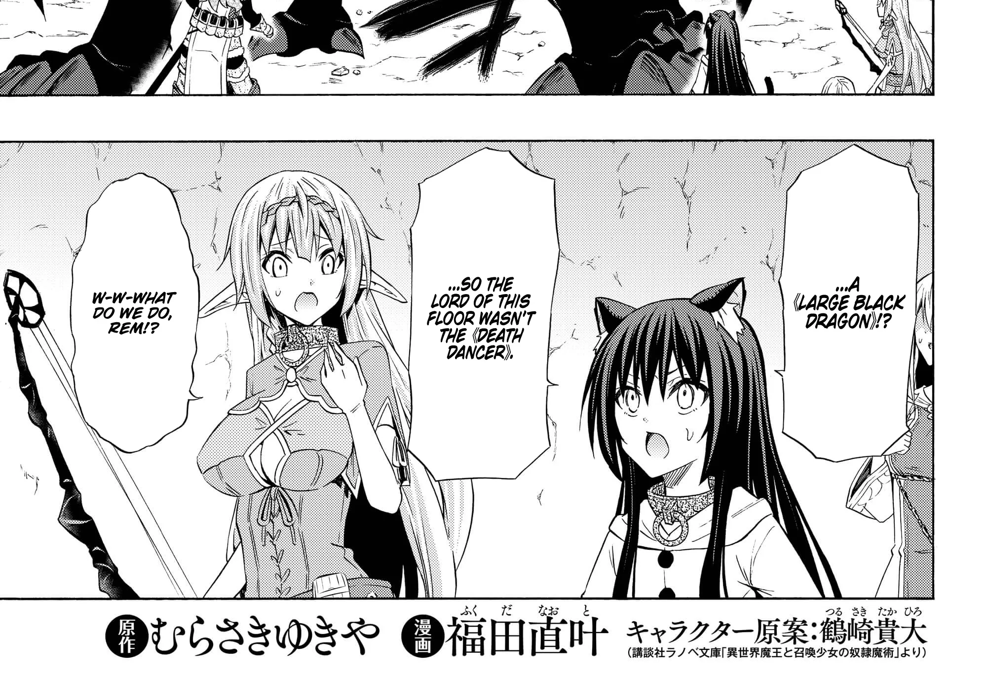 Isekai Maou To Shoukan Shoujo Dorei Majutsu Zinmanga X Chapter 56.1 Page 2