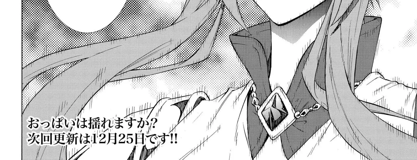 Isekai Maou To Shoukan Shoujo Dorei Majutsu Zinmanga X Chapter 52.2 Page 29