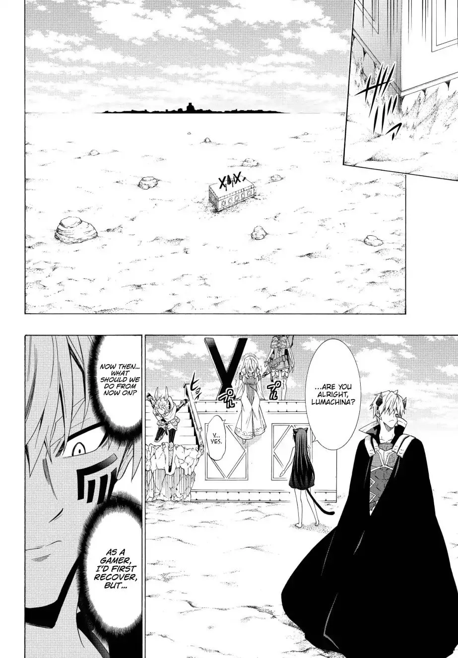 Isekai Maou To Shoukan Shoujo Dorei Majutsu Zinmanga X Chapter 52.1 Page 9