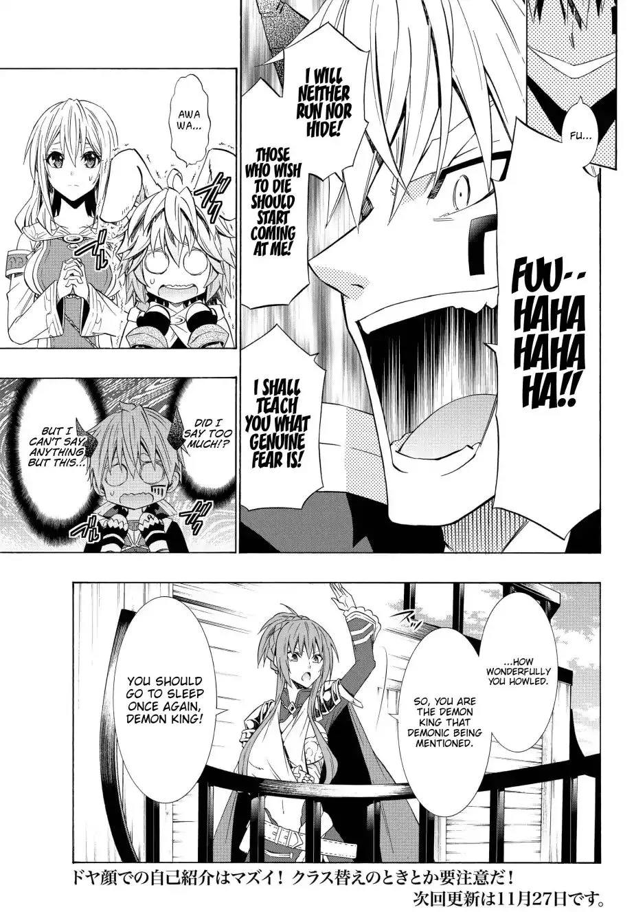 Isekai Maou To Shoukan Shoujo Dorei Majutsu Zinmanga X Chapter 52.1 Page 17