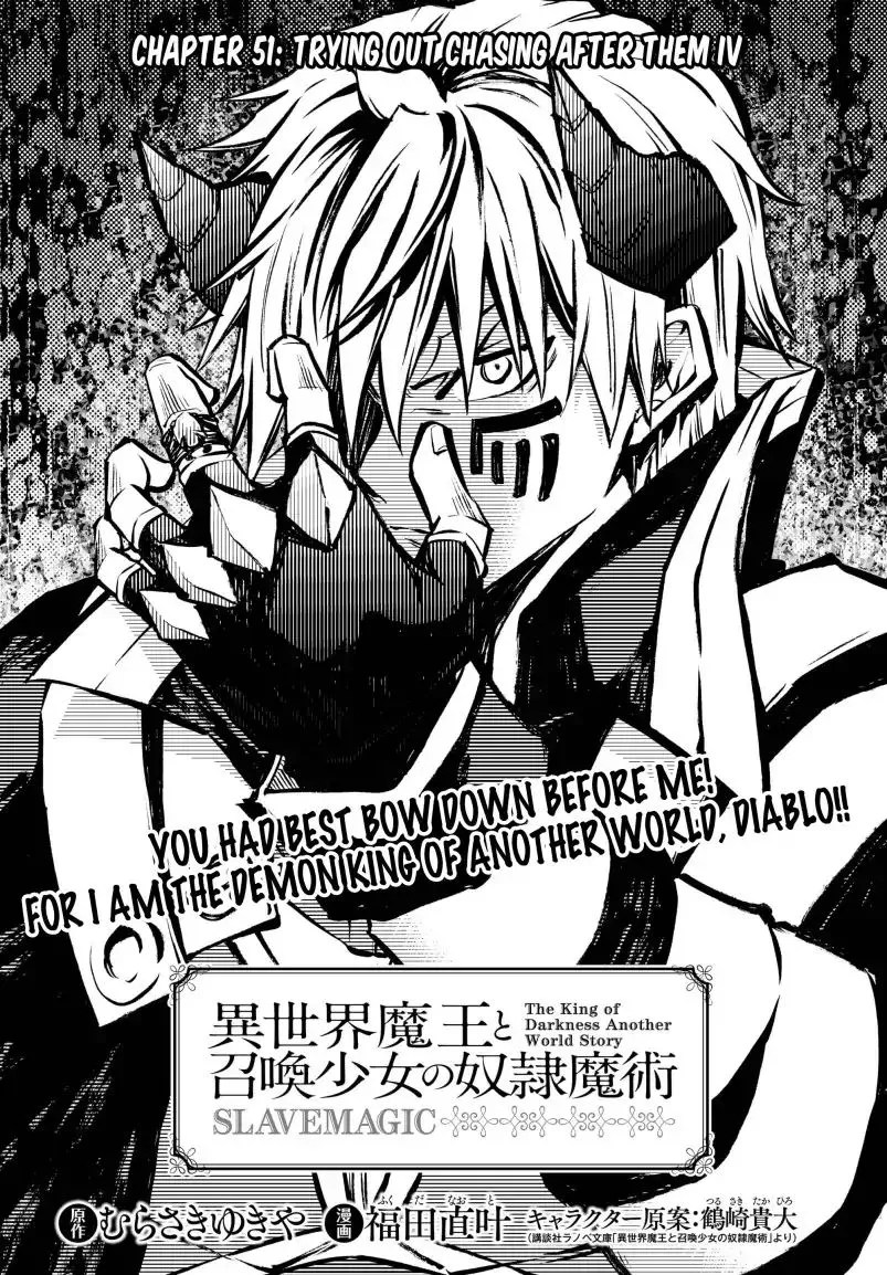 Isekai Maou To Shoukan Shoujo Dorei Majutsu Zinmanga X Chapter 51.1 Page 1