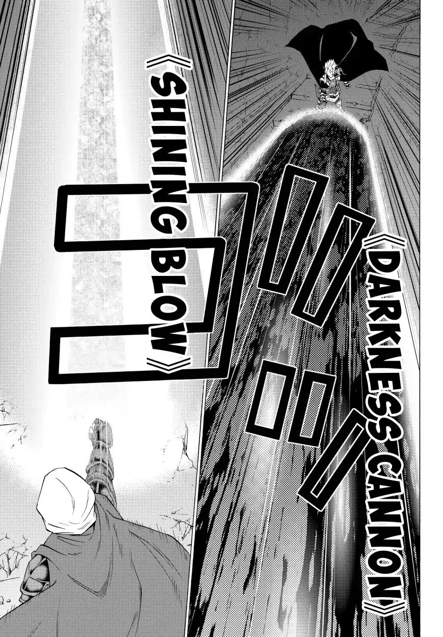 Isekai Maou To Shoukan Shoujo Dorei Majutsu Zinmanga X Chapter 50.2 Page 13
