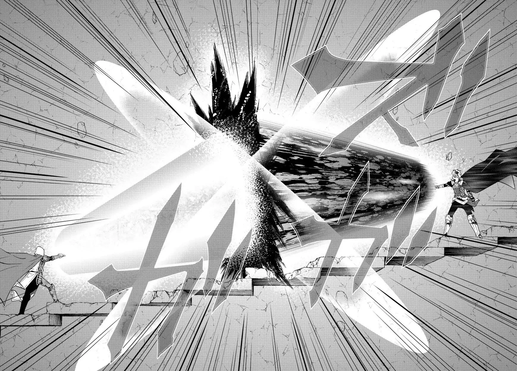 Isekai Maou To Shoukan Shoujo Dorei Majutsu Zinmanga X Chapter 50.2 Page 14