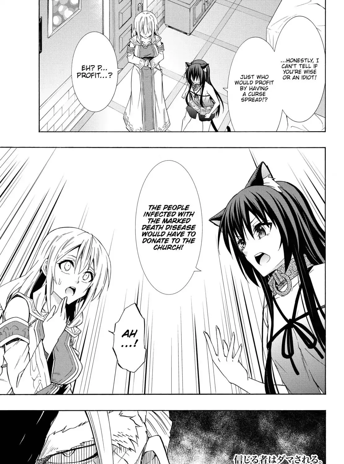 Isekai Maou To Shoukan Shoujo Dorei Majutsu Zinmanga X Chapter 48.1 Page 34