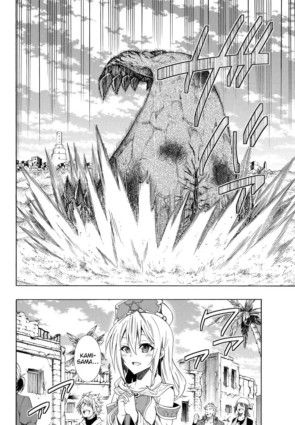 Isekai Maou To Shoukan Shoujo Dorei Majutsu Zinmanga X Chapter 45.2 Page 11