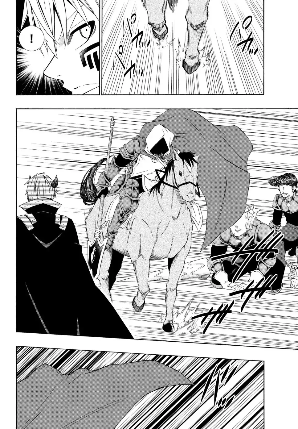Isekai Maou To Shoukan Shoujo Dorei Majutsu Zinmanga X Chapter 45.2 Page 17