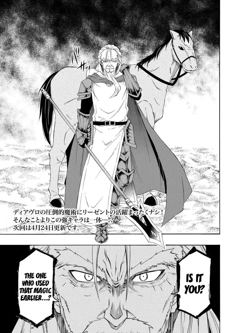 Isekai Maou To Shoukan Shoujo Dorei Majutsu Zinmanga X Chapter 45.2 Page 18