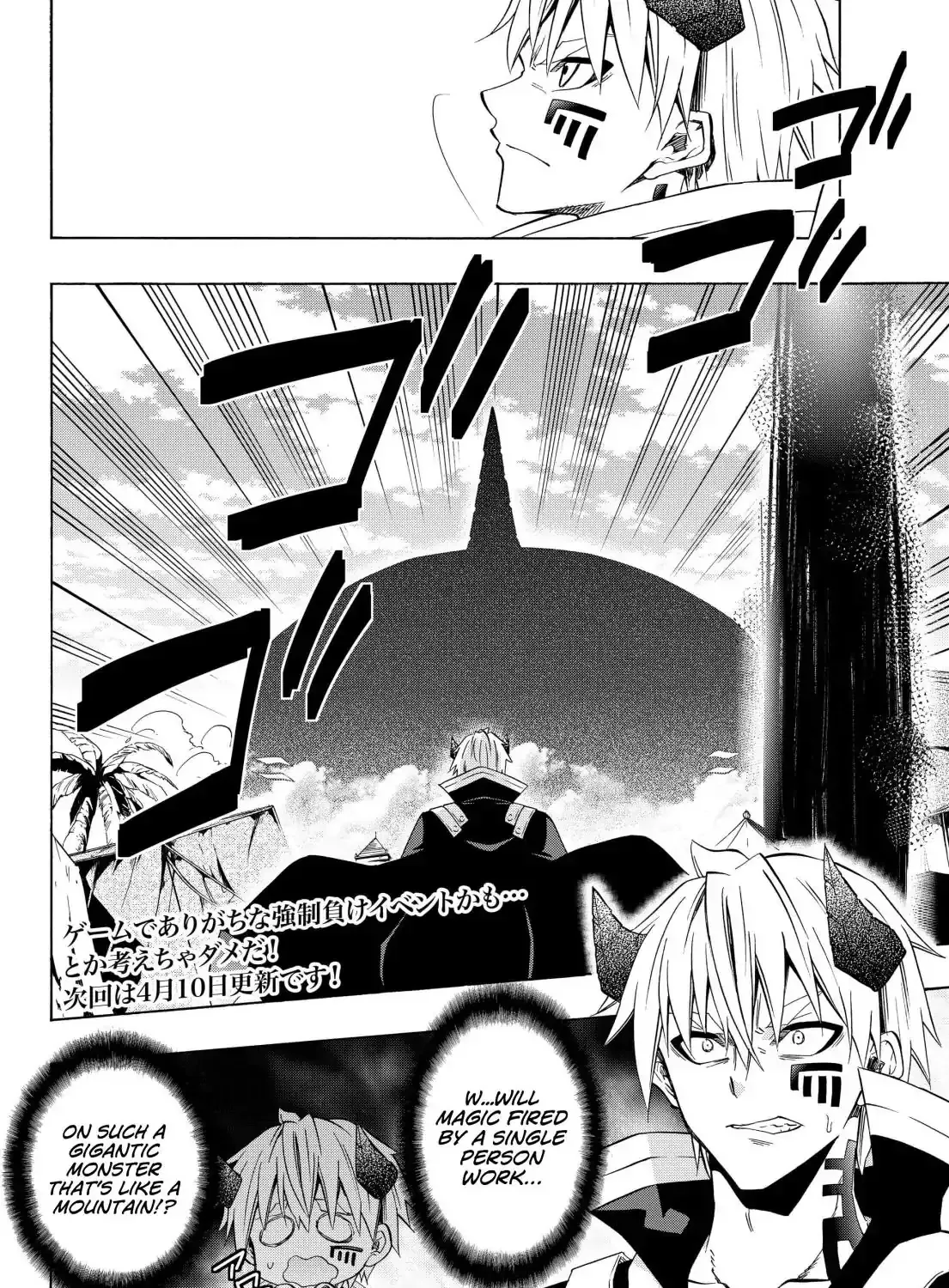 Isekai Maou To Shoukan Shoujo Dorei Majutsu Zinmanga X Chapter 45.1 Page 25