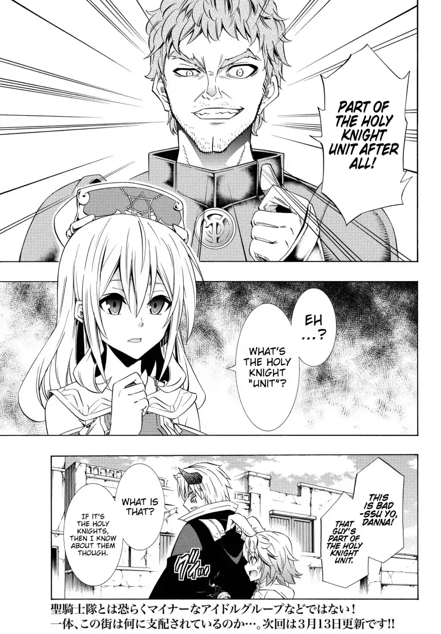 Isekai Maou To Shoukan Shoujo Dorei Majutsu Zinmanga X Chapter 44.1 Page 16