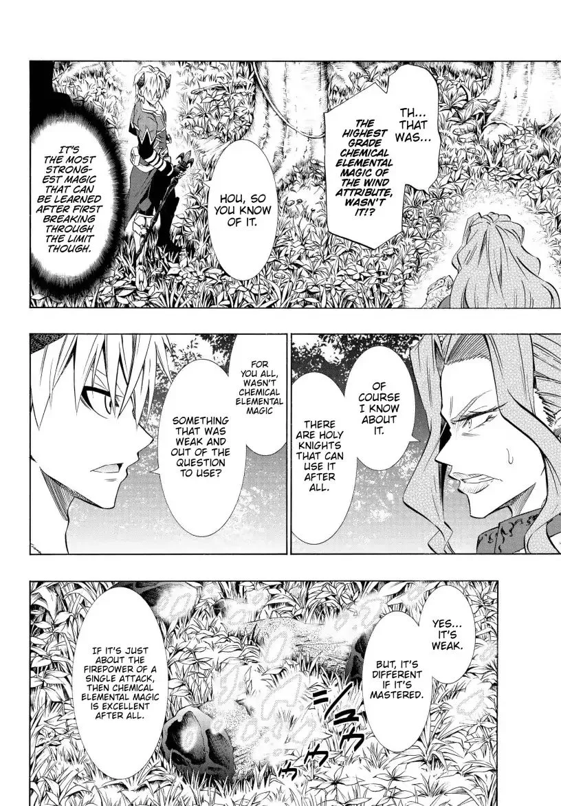 Isekai Maou To Shoukan Shoujo Dorei Majutsu Zinmanga X Chapter 42.1 Page 17
