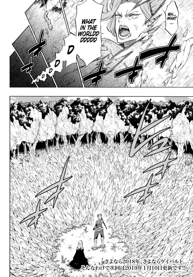 Isekai Maou To Shoukan Shoujo Dorei Majutsu Zinmanga X Chapter 42.1 Page 20