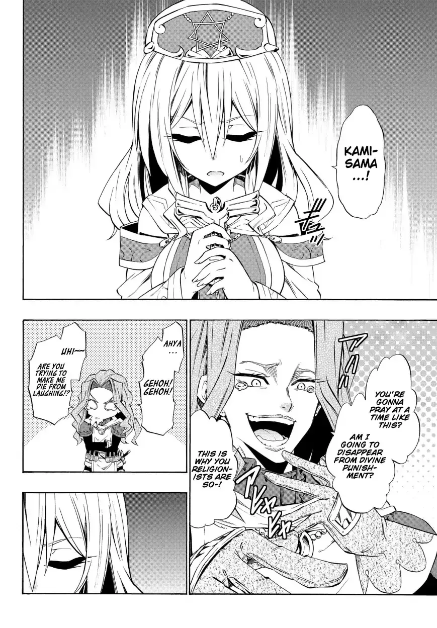 Isekai Maou To Shoukan Shoujo Dorei Majutsu Zinmanga X Chapter 41.1 Page 11