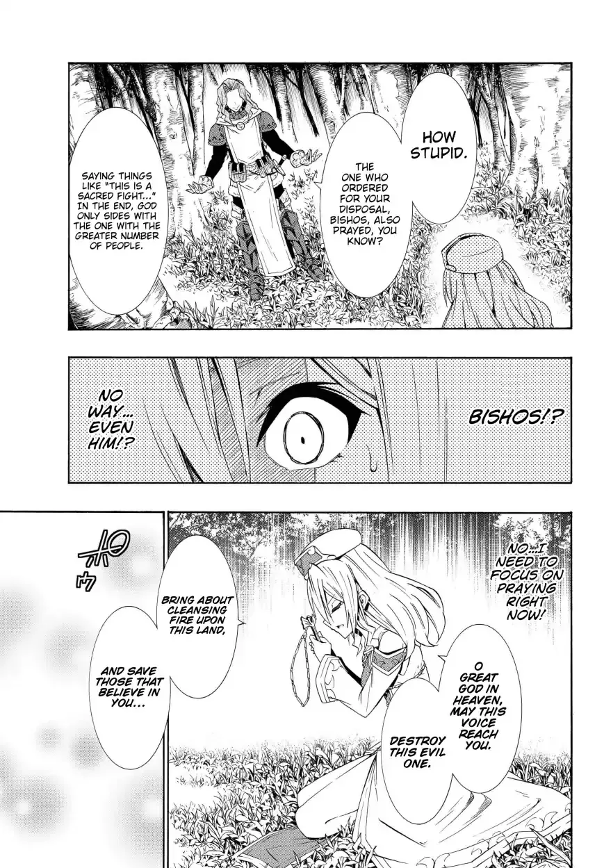 Isekai Maou To Shoukan Shoujo Dorei Majutsu Zinmanga X Chapter 41.1 Page 12