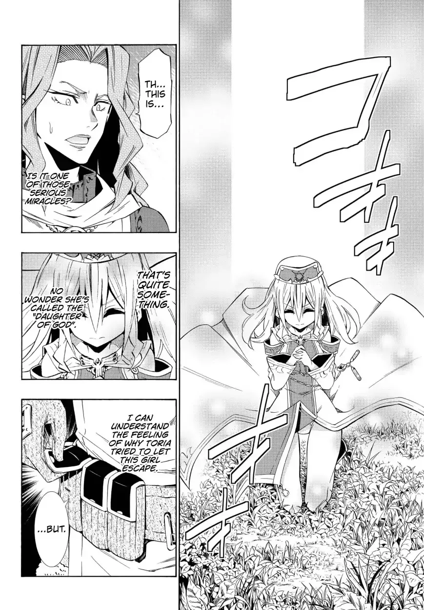 Isekai Maou To Shoukan Shoujo Dorei Majutsu Zinmanga X Chapter 41.1 Page 13