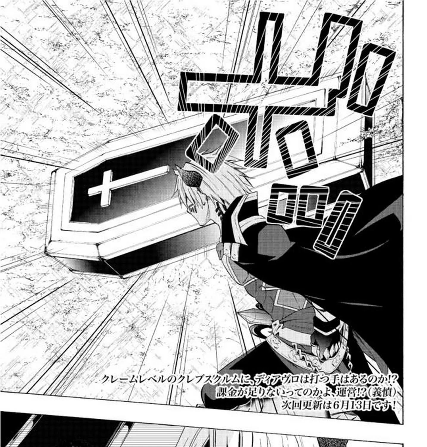 Isekai Maou To Shoukan Shoujo Dorei Majutsu Zinmanga X Chapter 35.1 Page 39