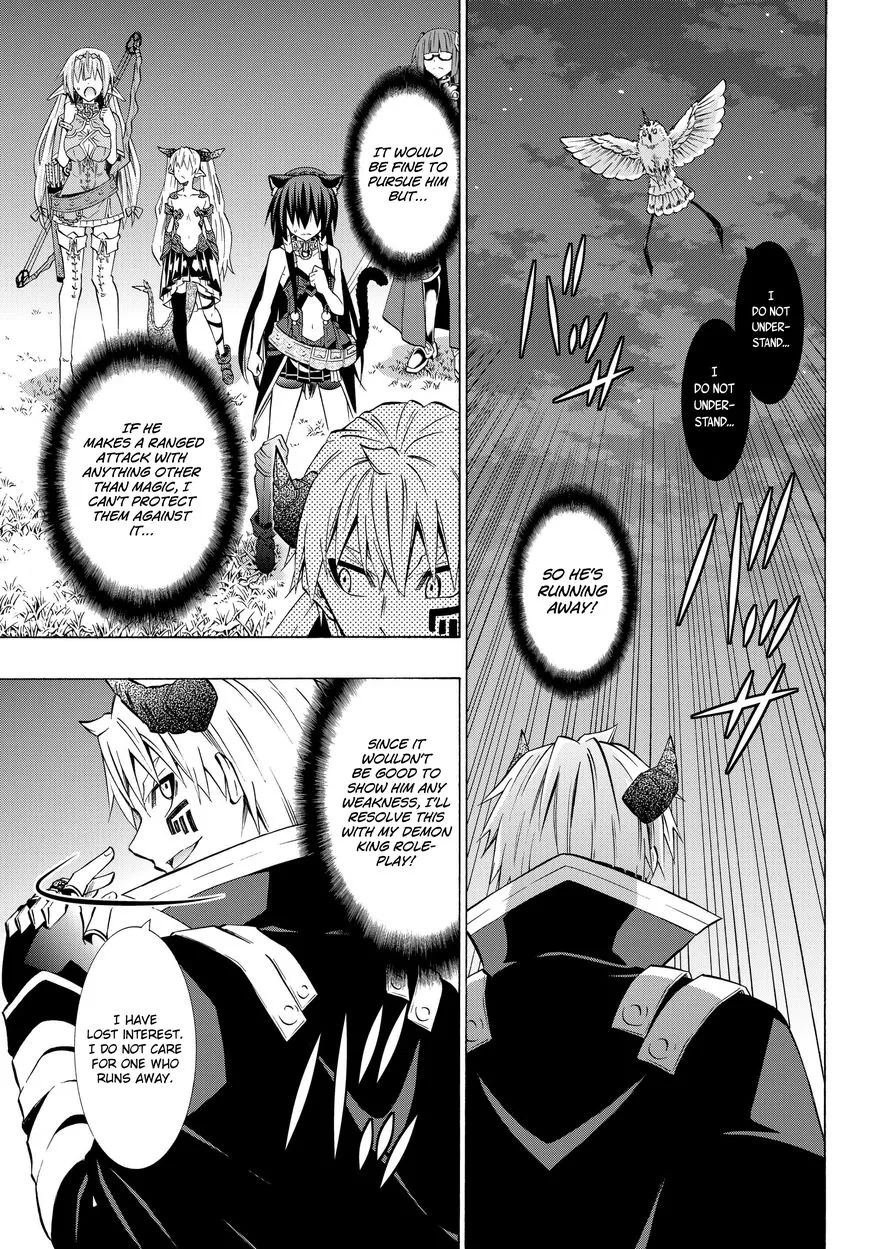 Isekai Maou To Shoukan Shoujo Dorei Majutsu Zinmanga X Chapter 29.1 Page 13