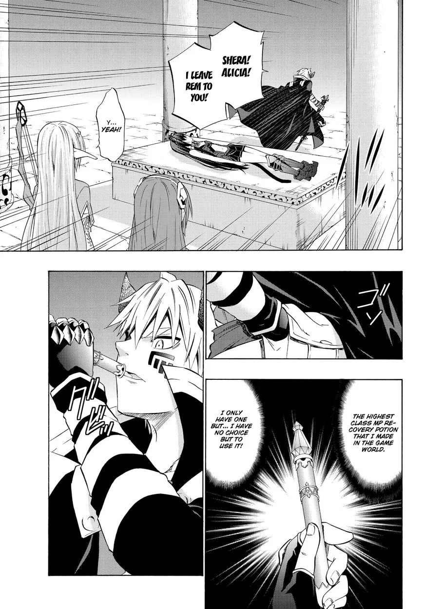 Isekai Maou To Shoukan Shoujo Dorei Majutsu Zinmanga X Chapter 27.1 Page 5