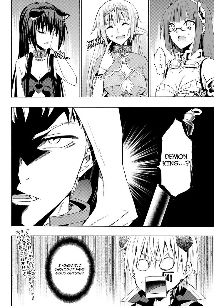 Isekai Maou To Shoukan Shoujo Dorei Majutsu Zinmanga X Chapter 24.2 Page 19
