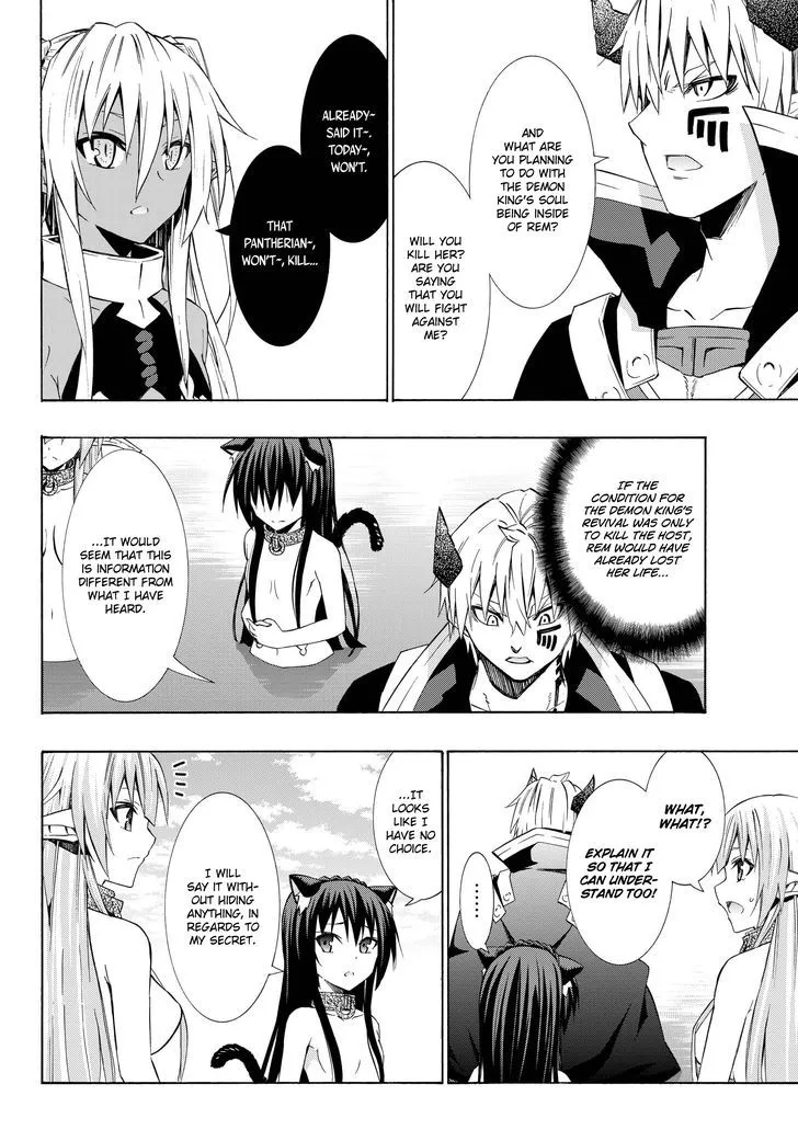 Isekai Maou To Shoukan Shoujo Dorei Majutsu Zinmanga X Chapter 23.2 Page 9