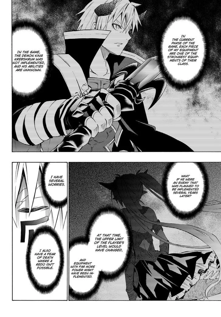 Isekai Maou To Shoukan Shoujo Dorei Majutsu Zinmanga X Chapter 23.2 Page 17