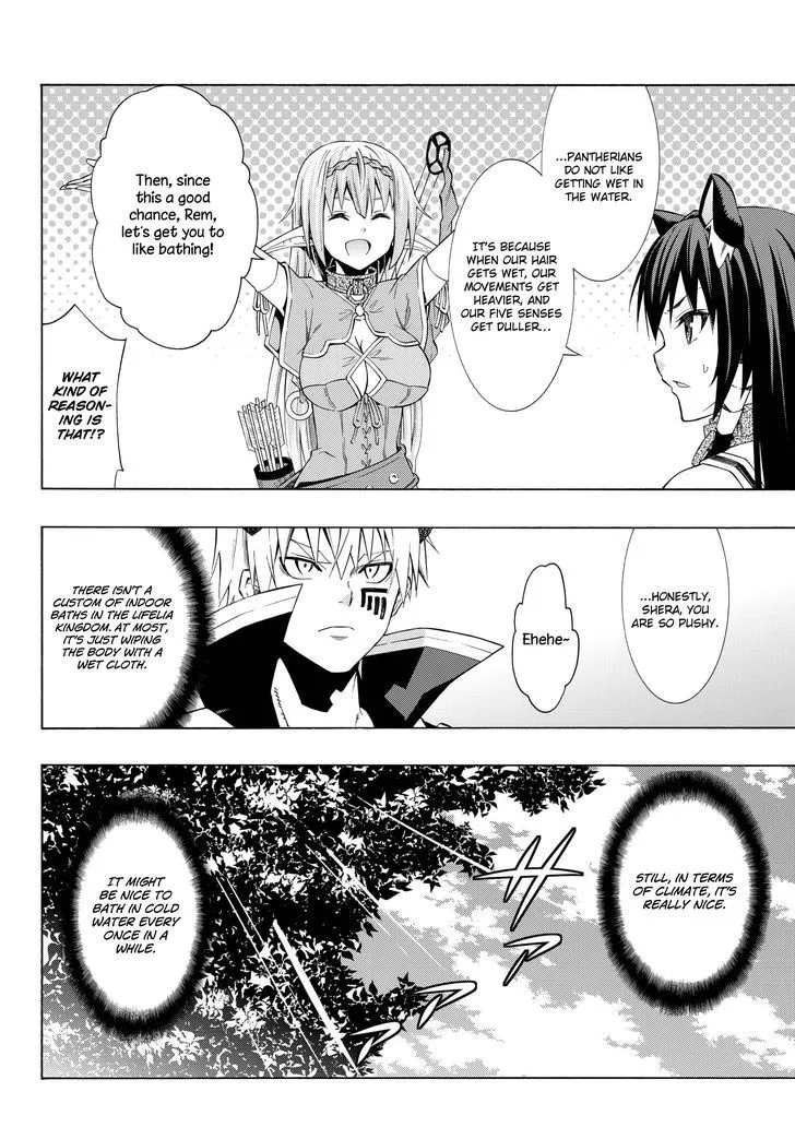 Isekai Maou To Shoukan Shoujo Dorei Majutsu Zinmanga X Chapter 23.1 Page 5