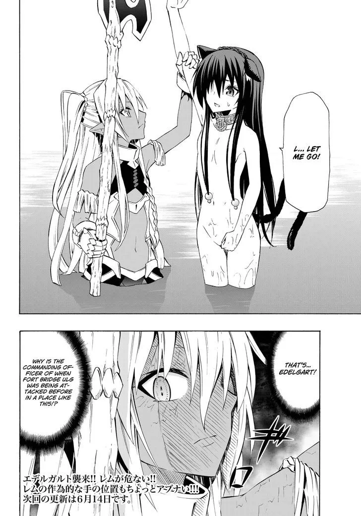 Isekai Maou To Shoukan Shoujo Dorei Majutsu Zinmanga X Chapter 23.1 Page 19