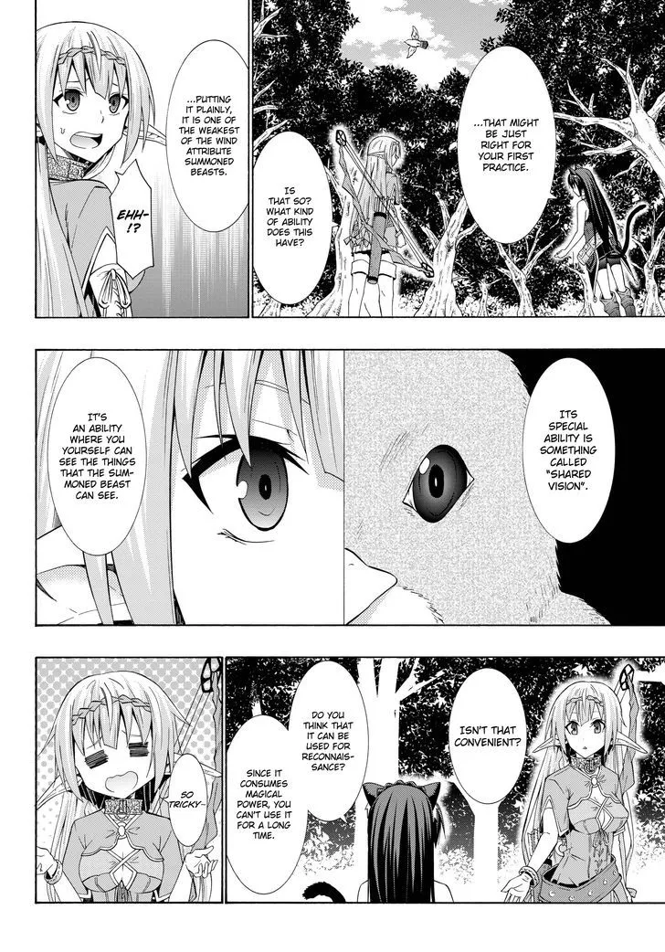 Isekai Maou To Shoukan Shoujo Dorei Majutsu Zinmanga X Chapter 22.2 Page 7