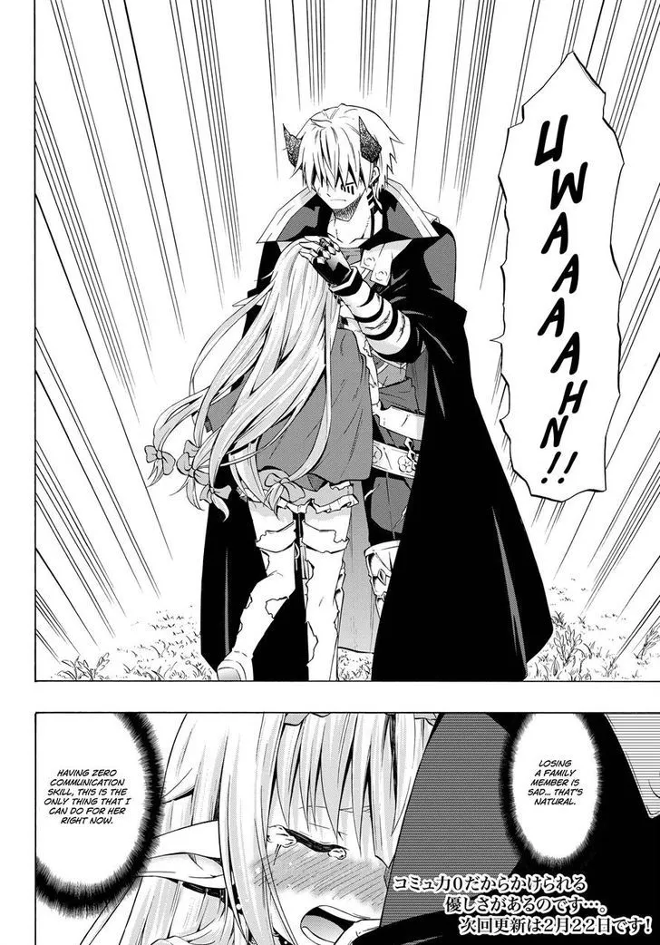 Isekai Maou To Shoukan Shoujo Dorei Majutsu Zinmanga X Chapter 20.2 Page 16