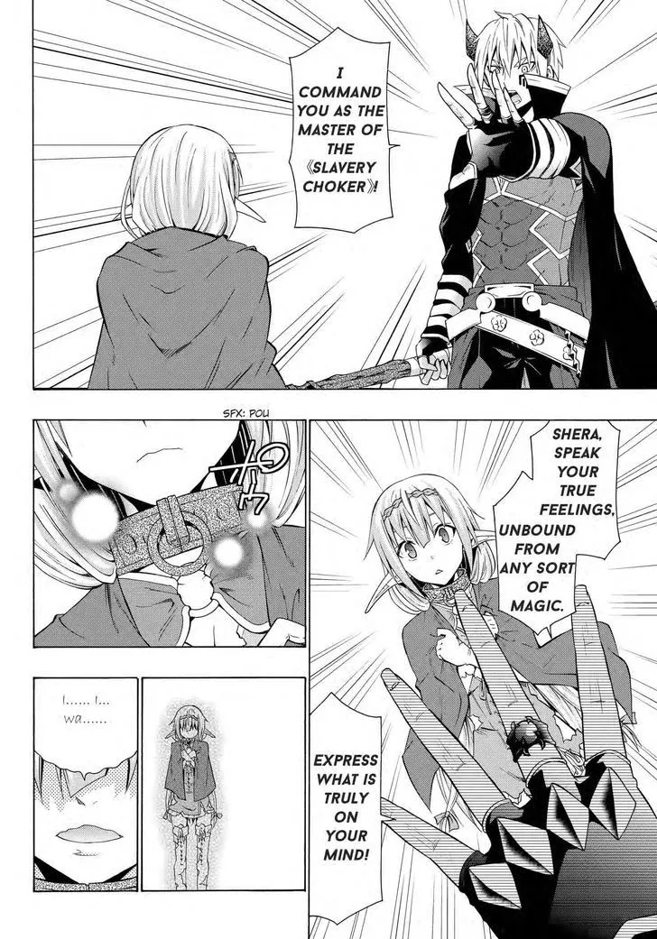 Isekai Maou To Shoukan Shoujo Dorei Majutsu Zinmanga X Chapter 18.2 Page 12