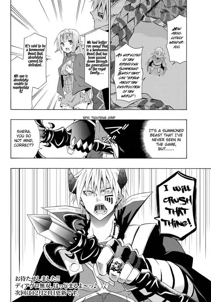 Isekai Maou To Shoukan Shoujo Dorei Majutsu Zinmanga X Chapter 18.2 Page 17