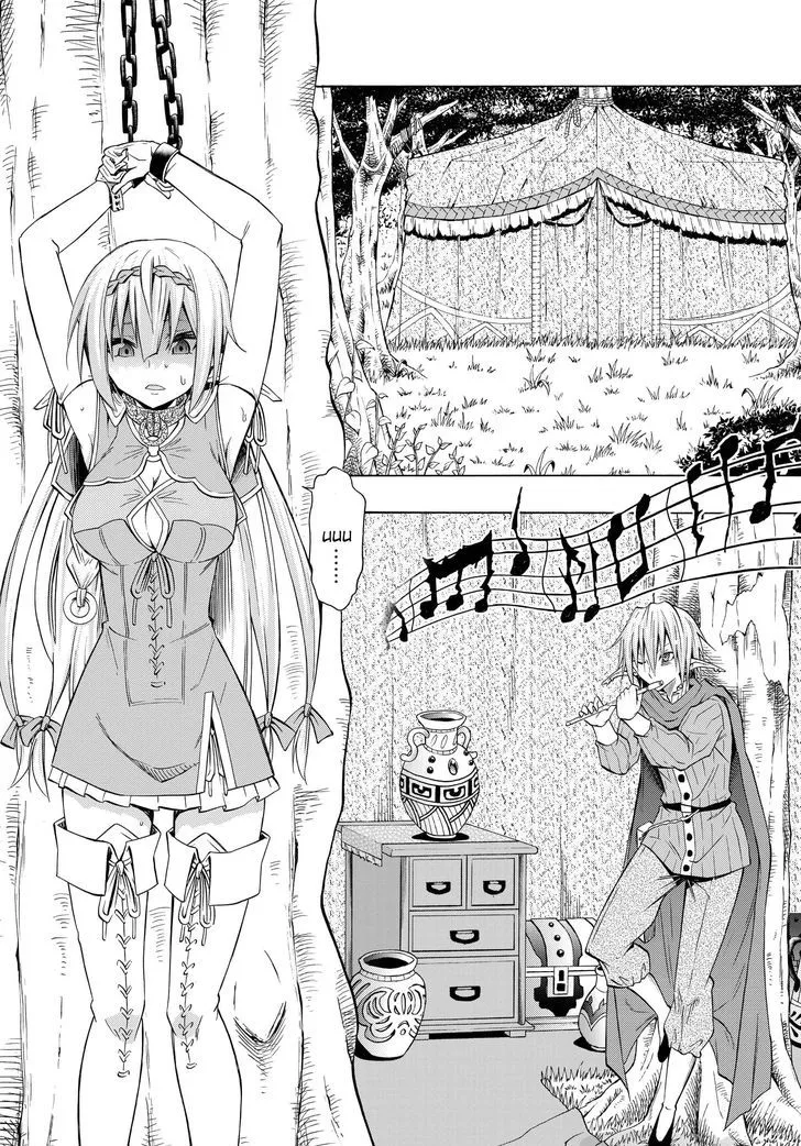 Isekai Maou To Shoukan Shoujo Dorei Majutsu Zinmanga X Chapter 18.1 Page 12