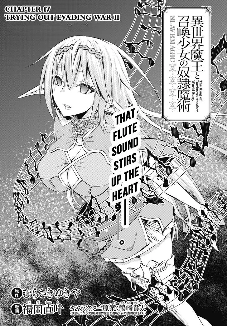 Isekai Maou To Shoukan Shoujo Dorei Majutsu Zinmanga X Chapter 17.1 Page 1