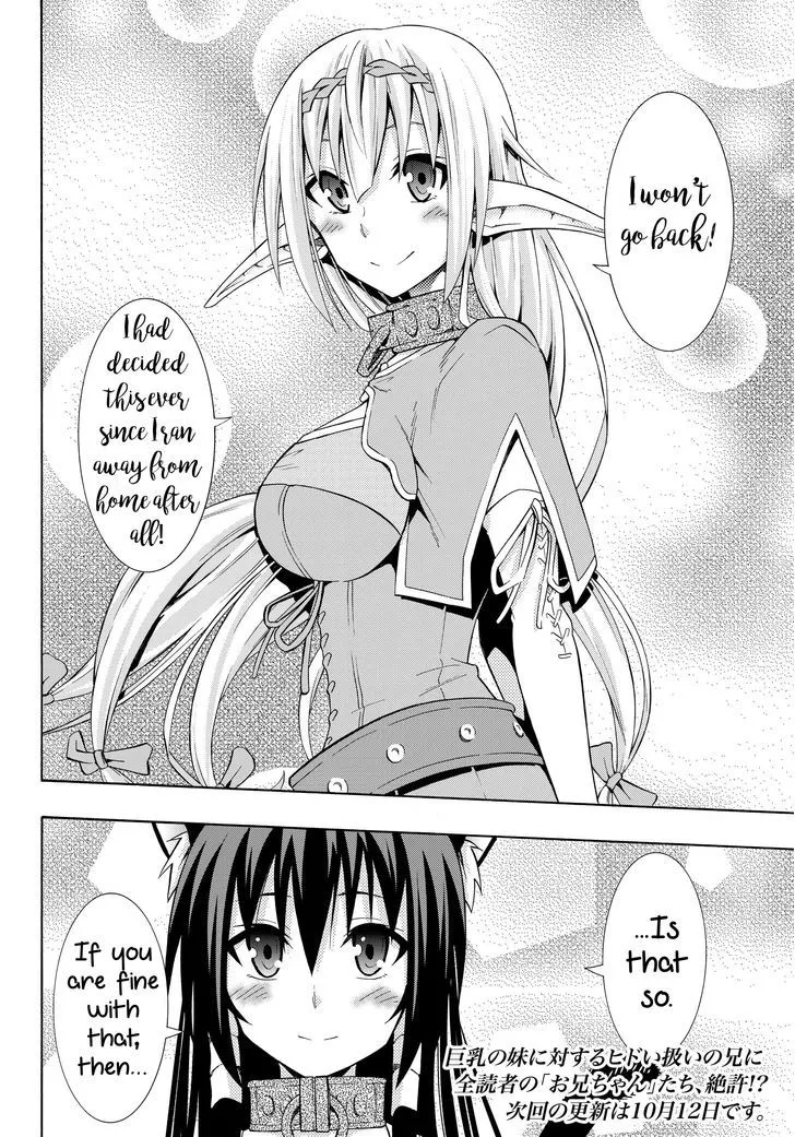 Isekai Maou To Shoukan Shoujo Dorei Majutsu Zinmanga X Chapter 16.1 Page 20