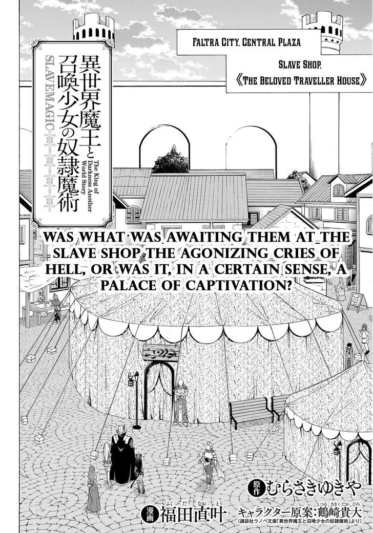 Isekai Maou To Shoukan Shoujo Dorei Majutsu Zinmanga X Chapter 15.1 Page 2